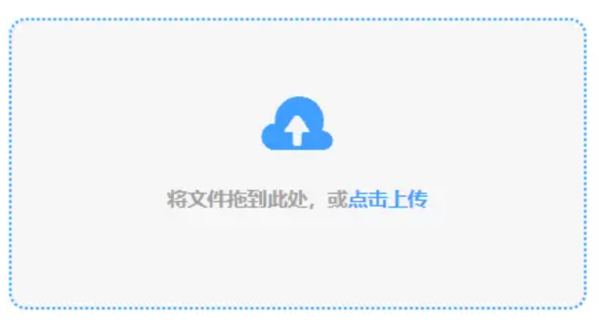 摩臣体育官方使用讲解 - 添加文件
